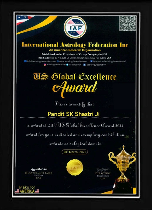 Award
